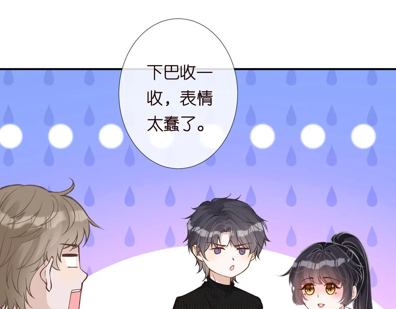 第217 年龄的烦恼19