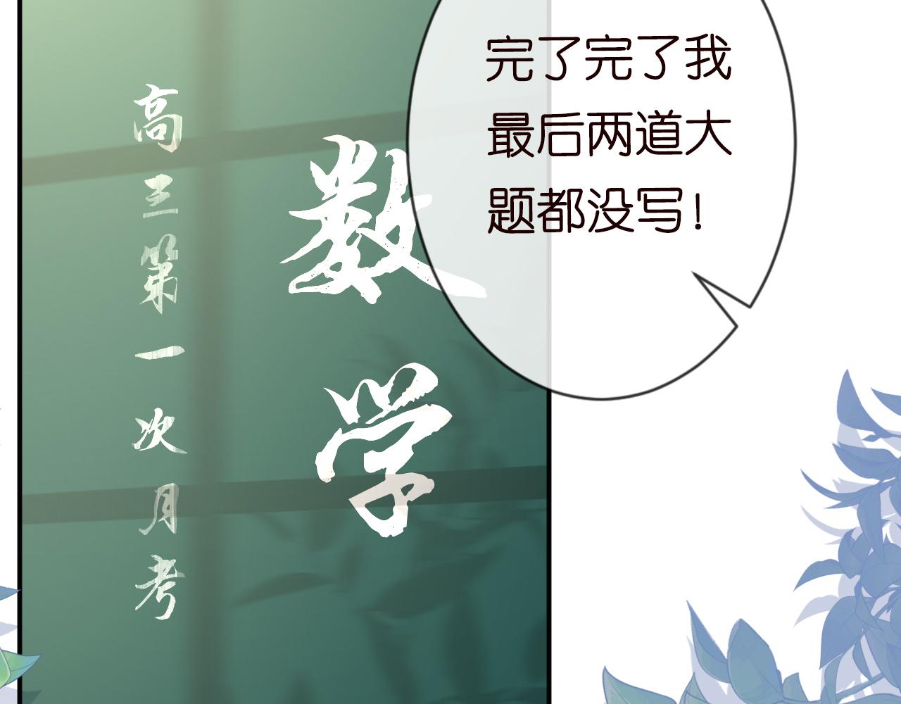 第19话 外婆失踪36