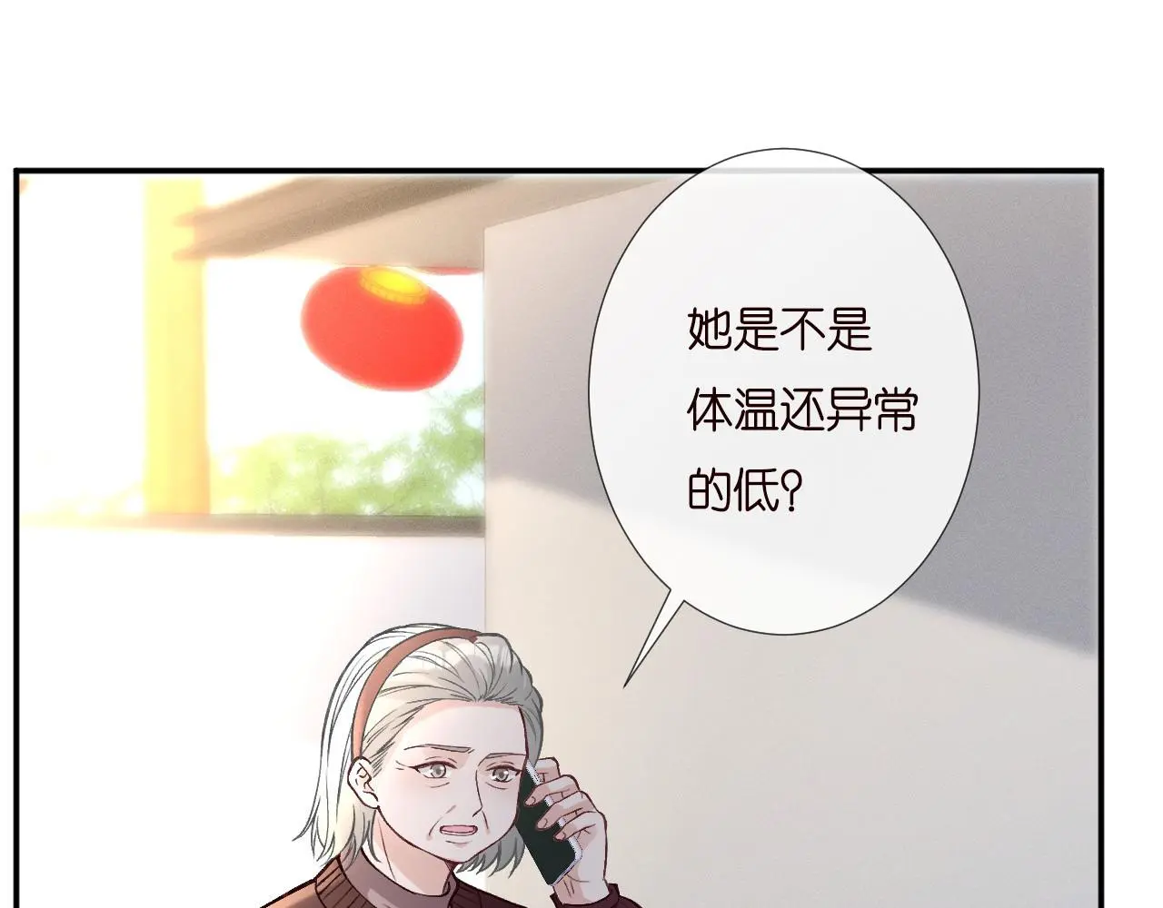 第247 异常的昏迷61