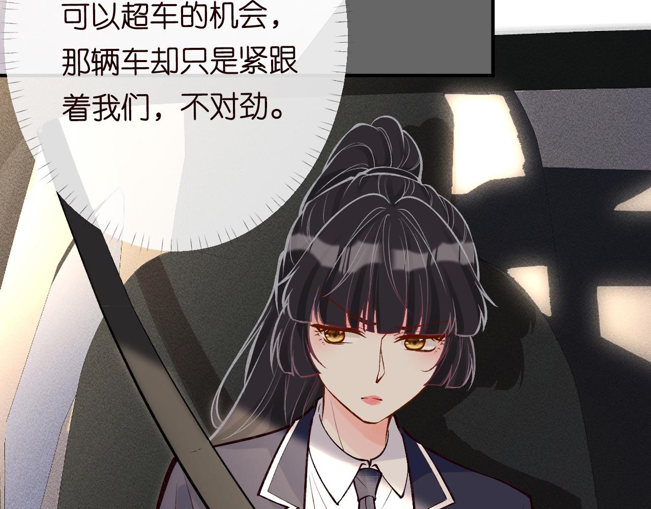 第100话 矛盾升级84