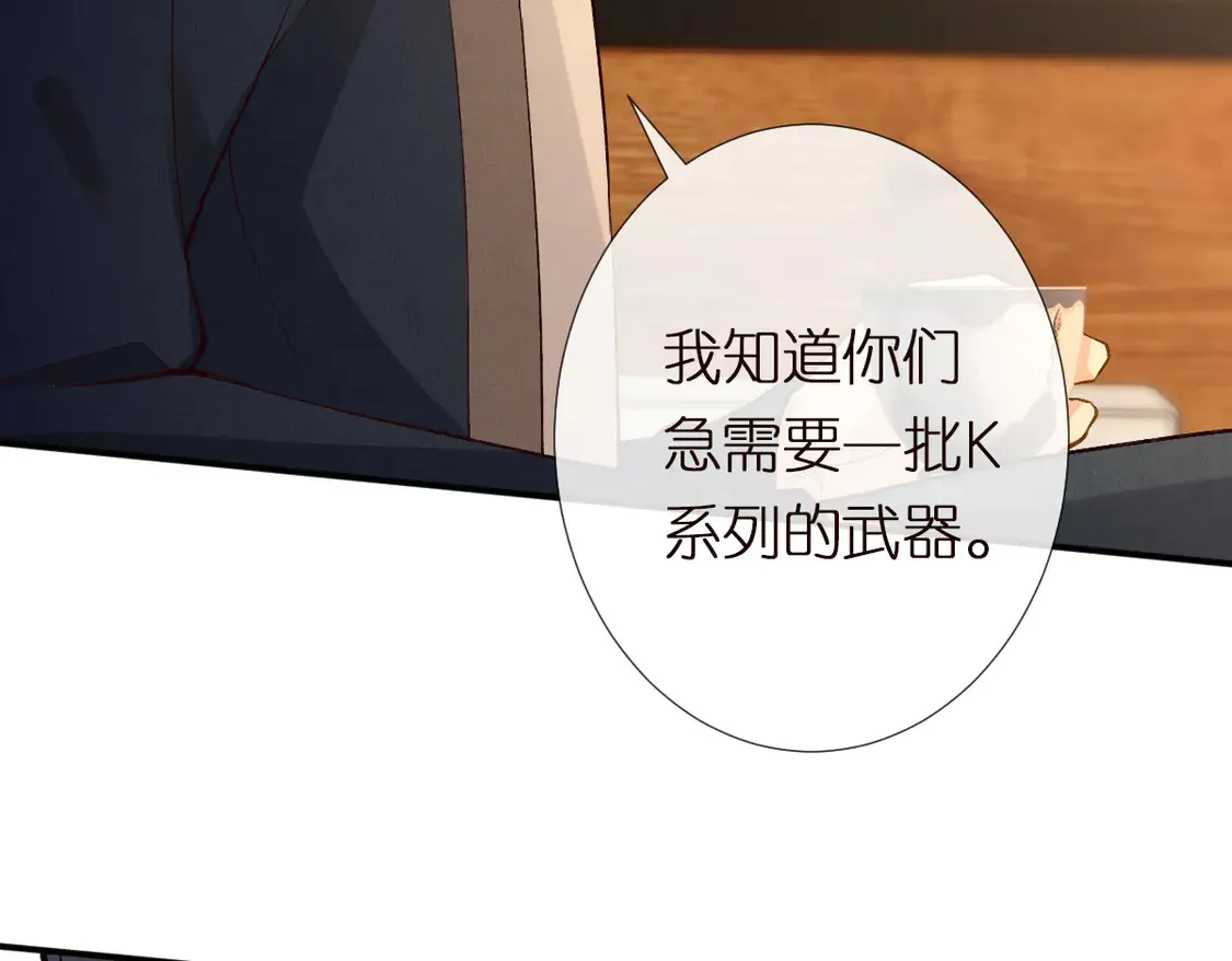 第300 真爱大考验37
