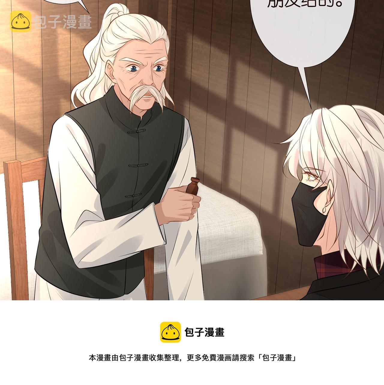 第59话 解毒72