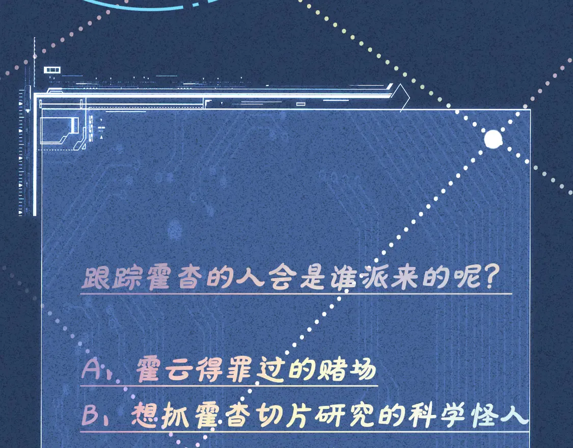 第297 你到底有几个好大儿117