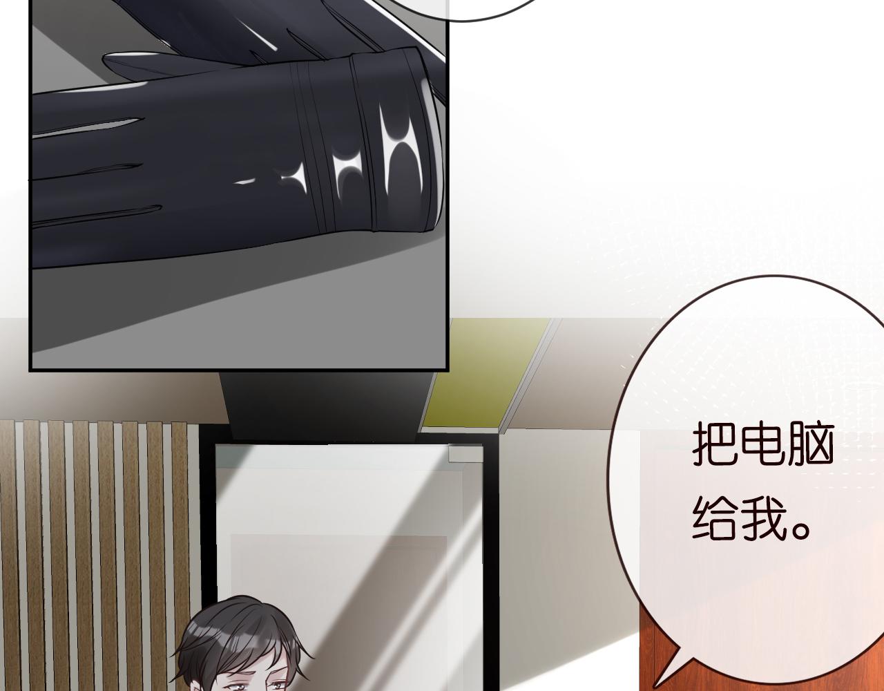 第55话 隐患66