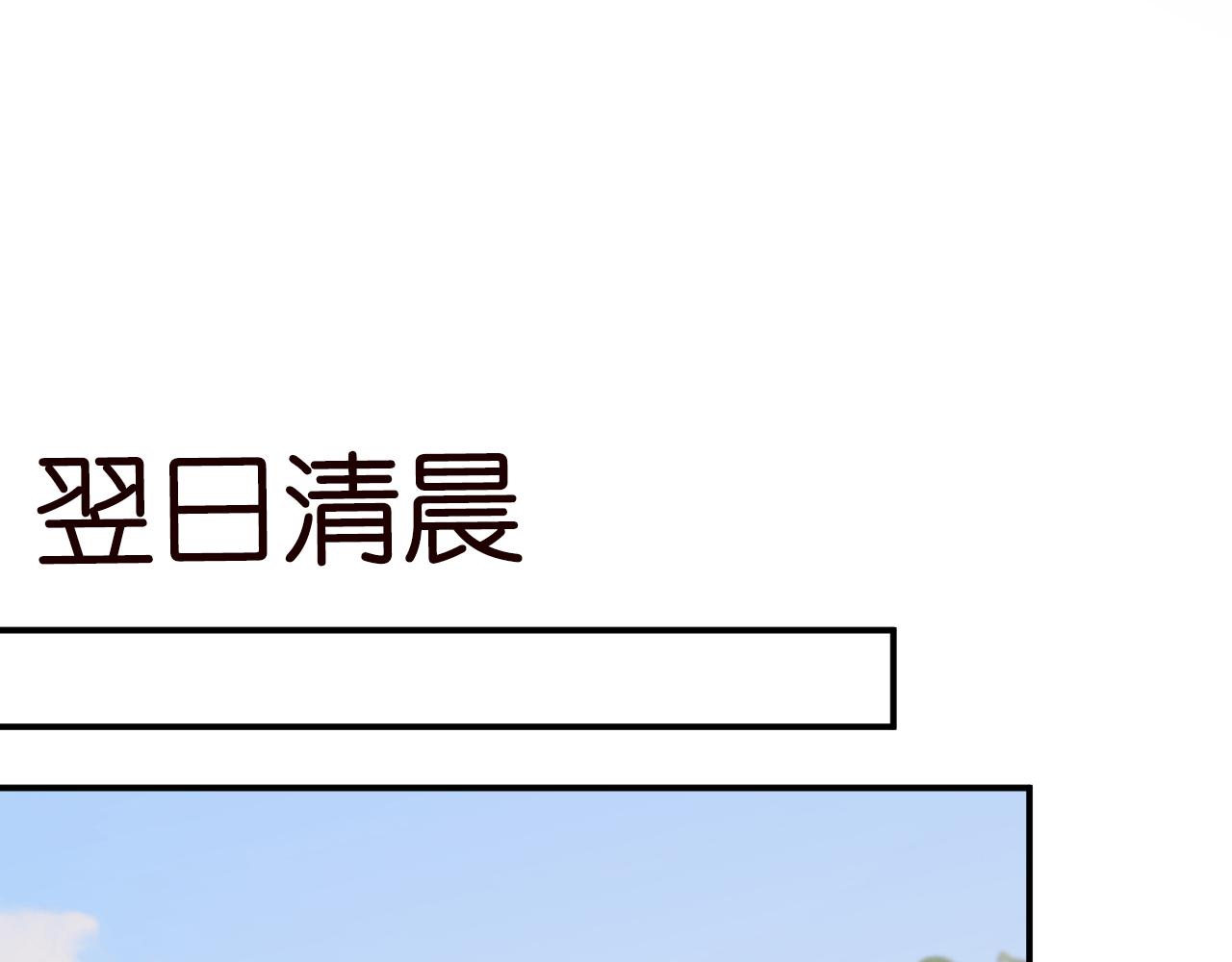 第122 有小脾气了84