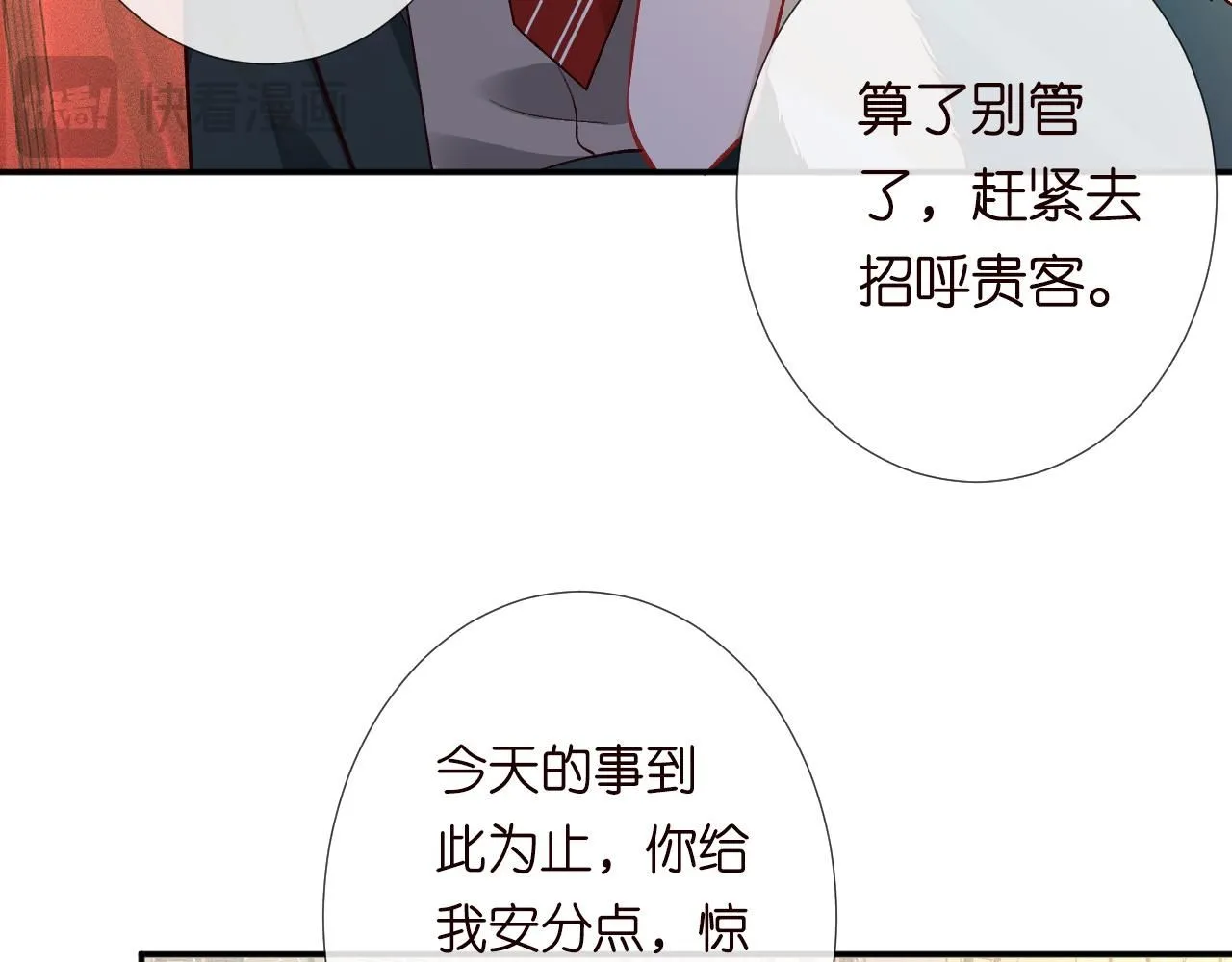第230 活着才有趣17