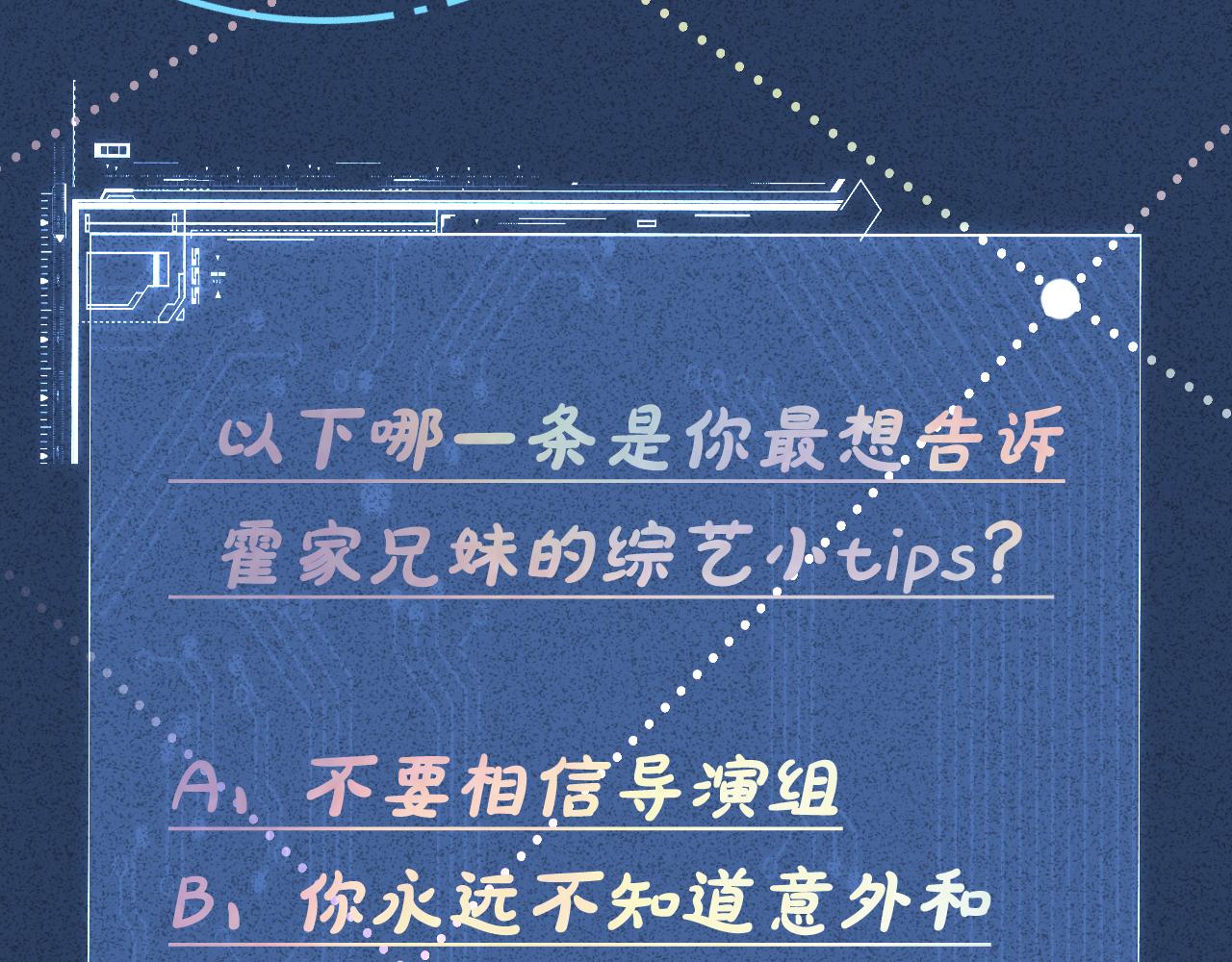 第69话 玩的就是套路126