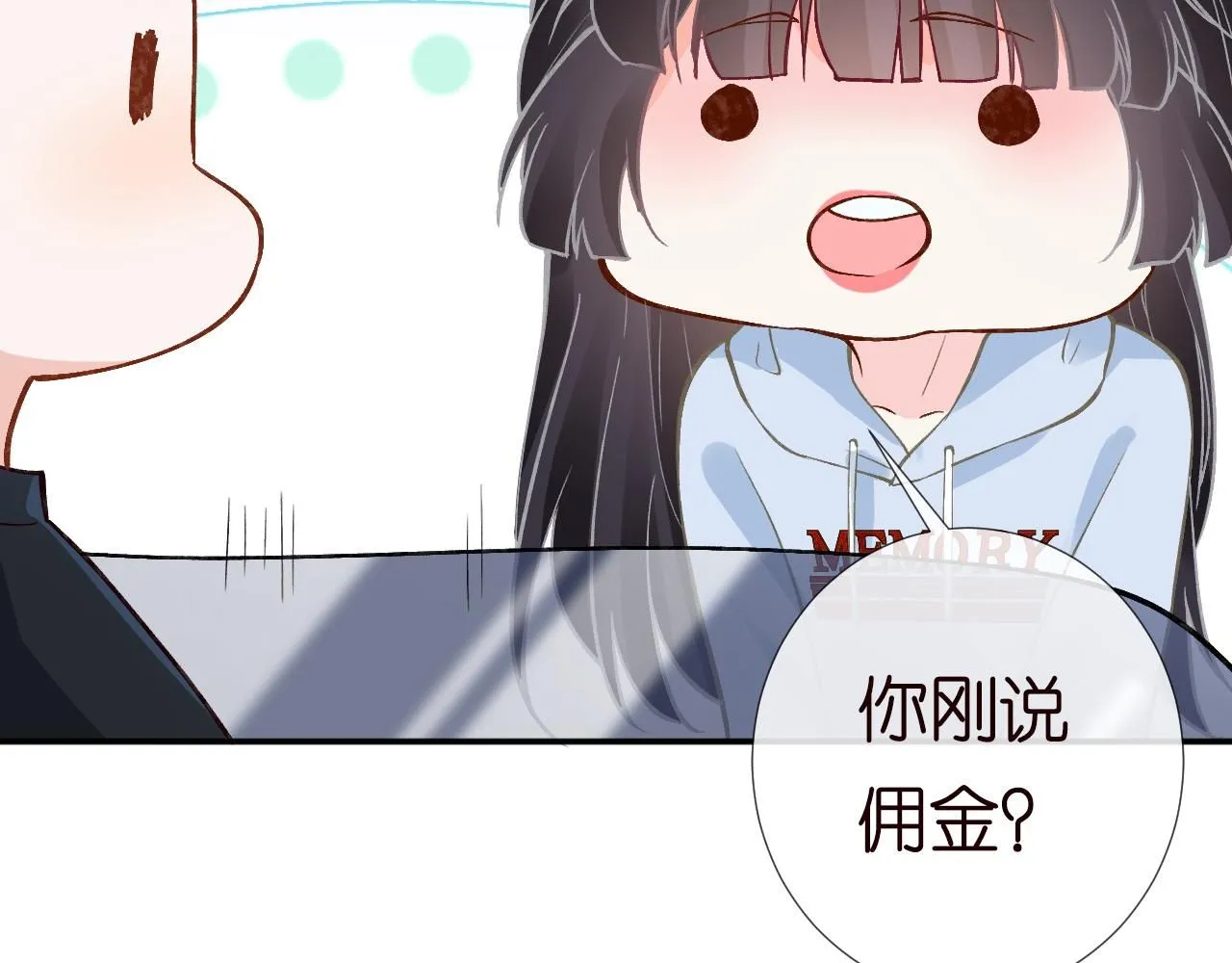 第213 让姐带你飞60