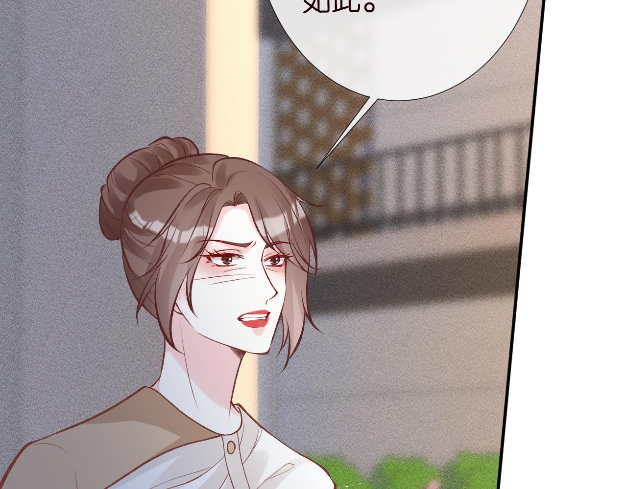 第124 脸皮比天厚57