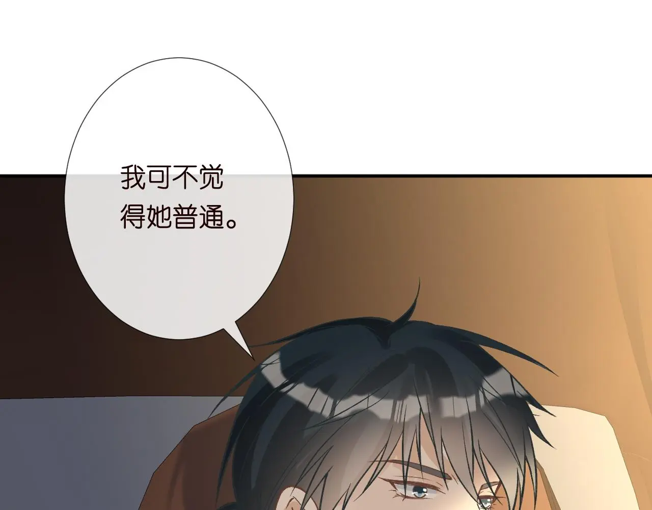 第242 我可以亲你吗24