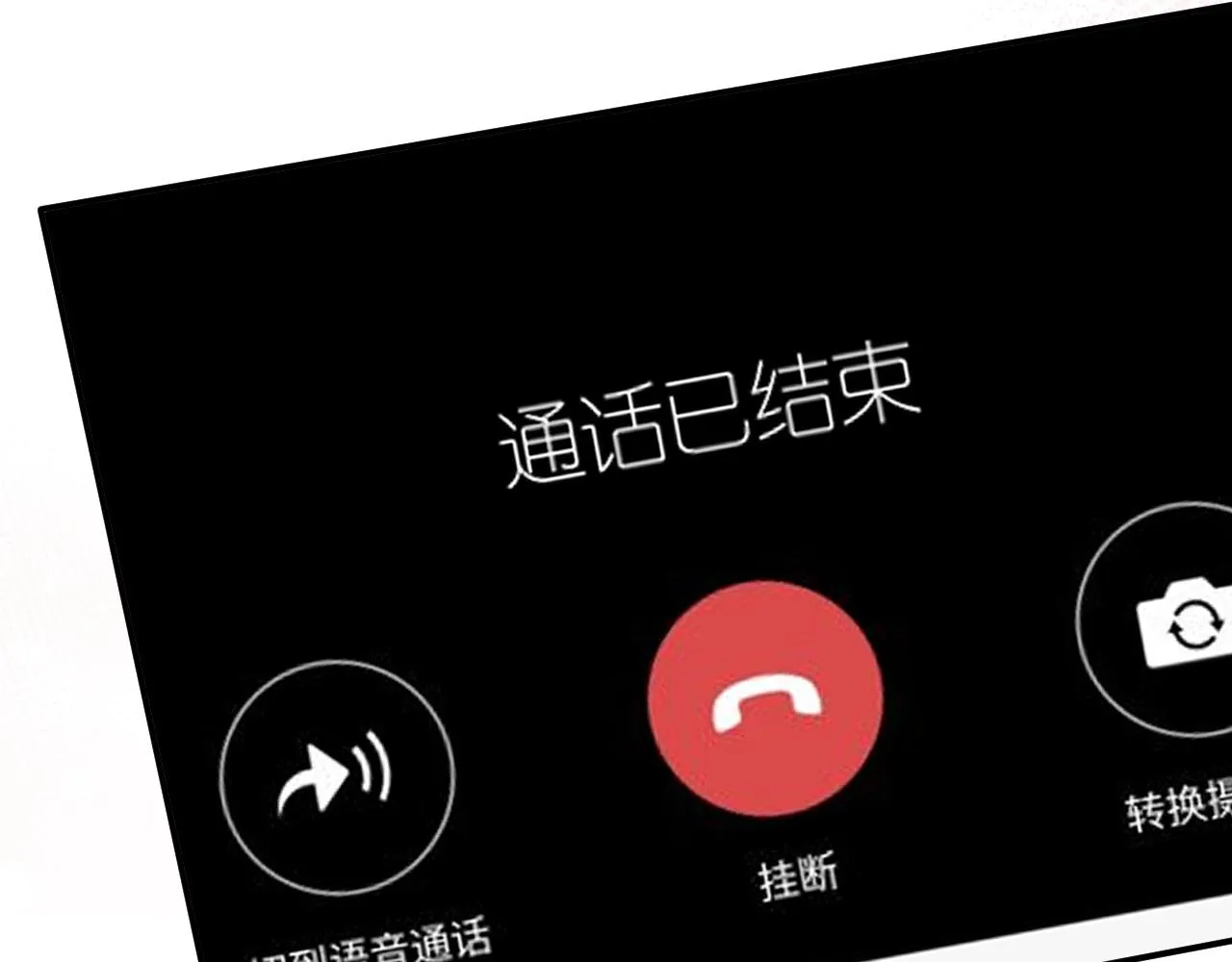 第196 闵郁的心机82