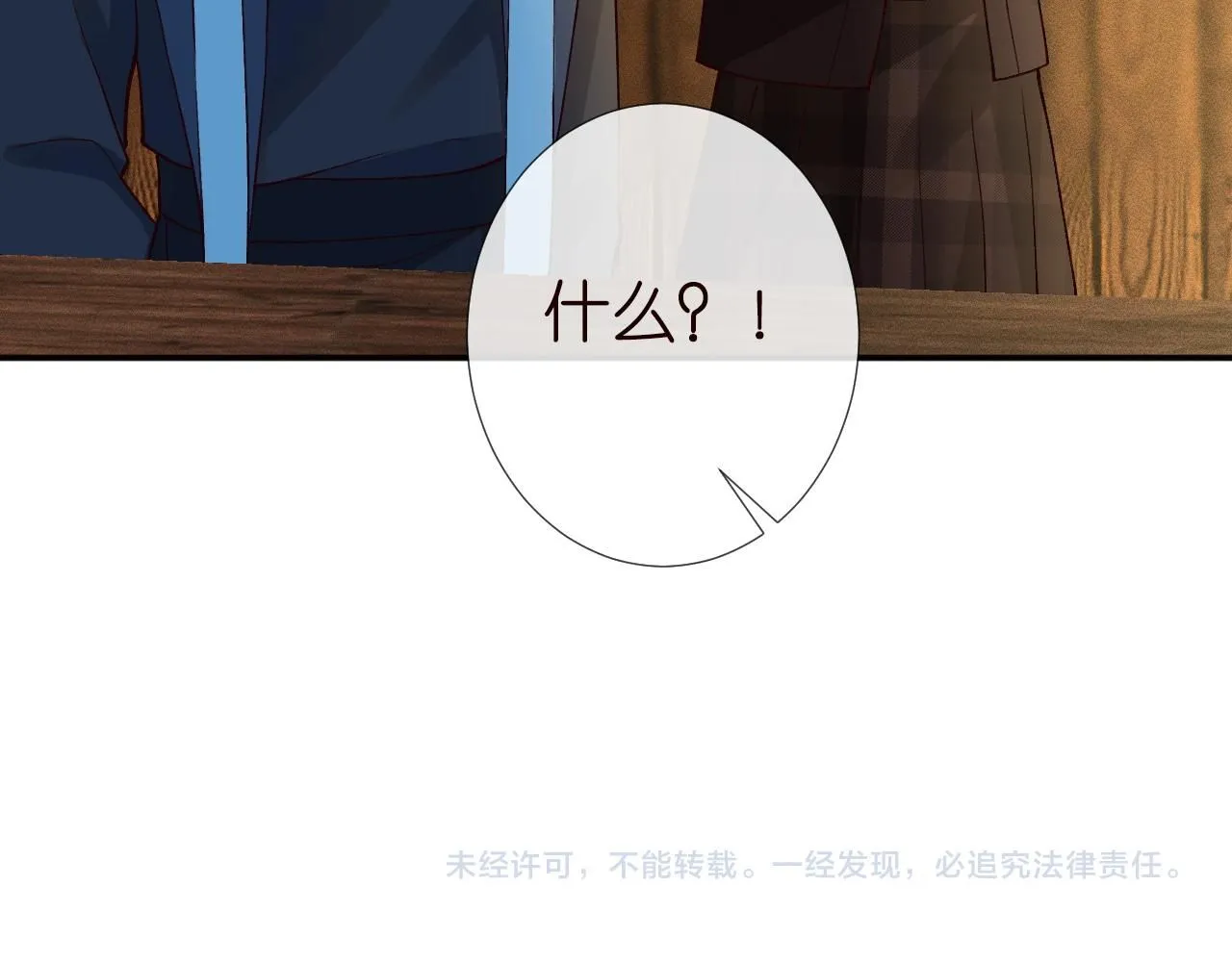 第234 这药是你炼的吗95