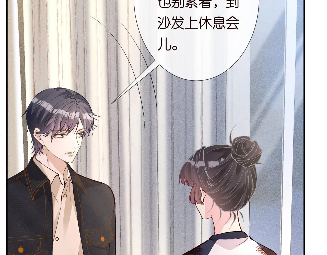 第210 她到底是谁？77