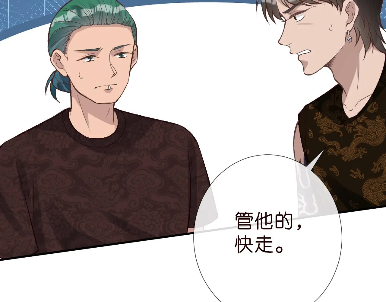 第188 霍杳失踪63