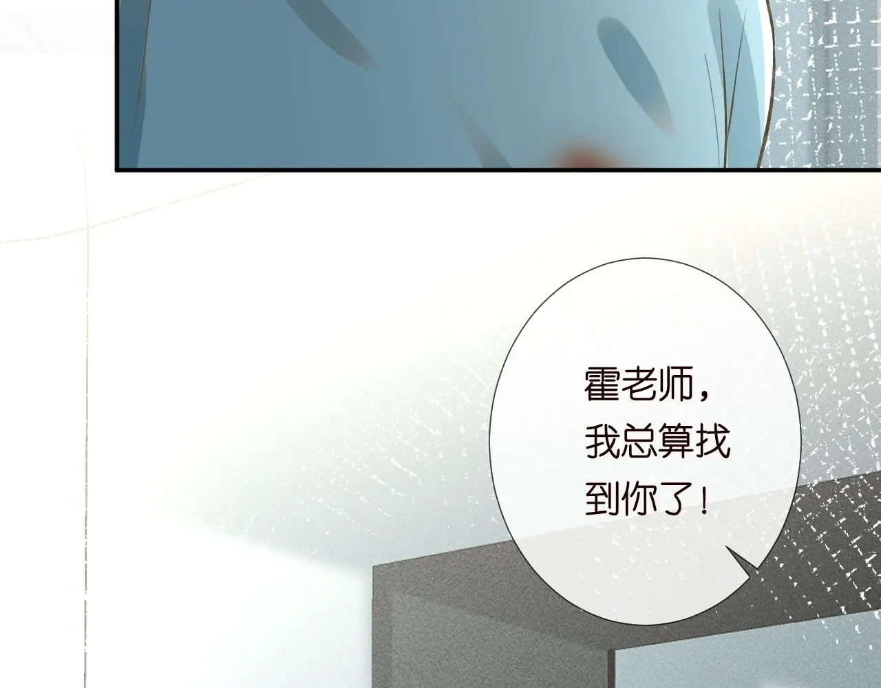 第246 起死回生36