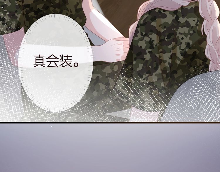 第167 女生的烦恼29