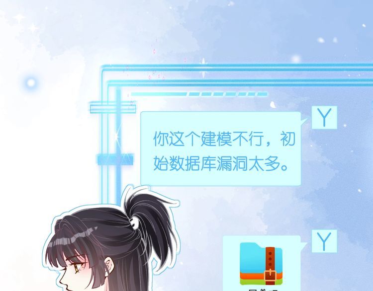 第170 敬酒不吃吃罚酒25