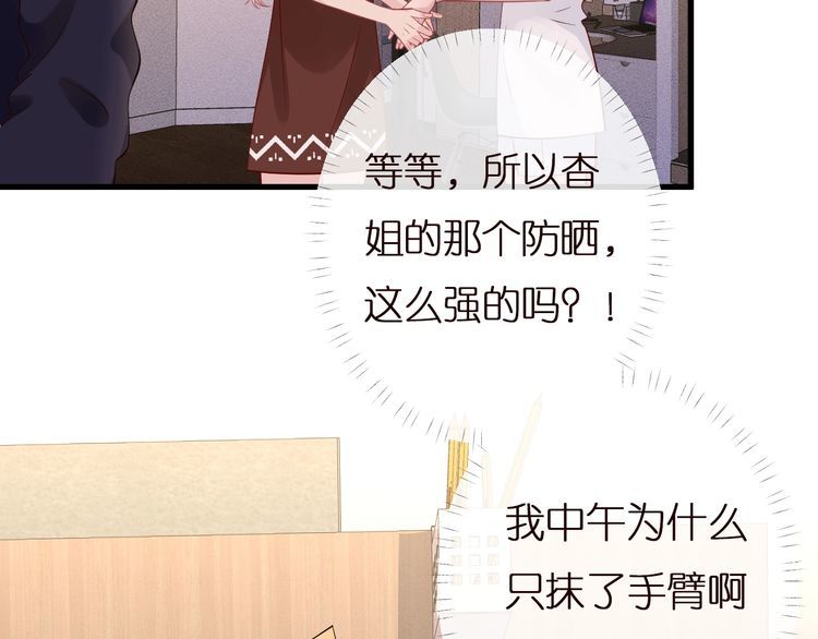第167 女生的烦恼46