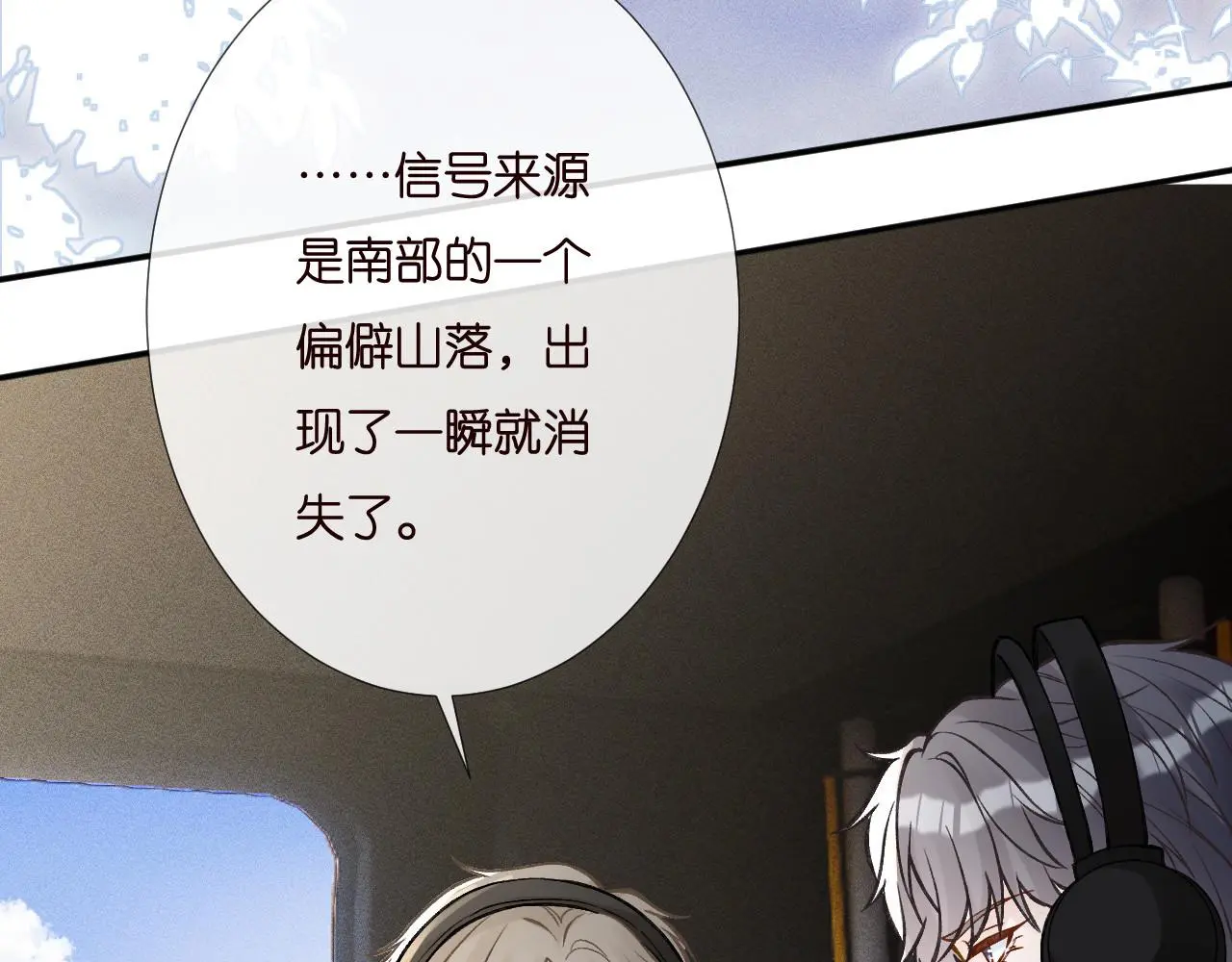 第257 失联55