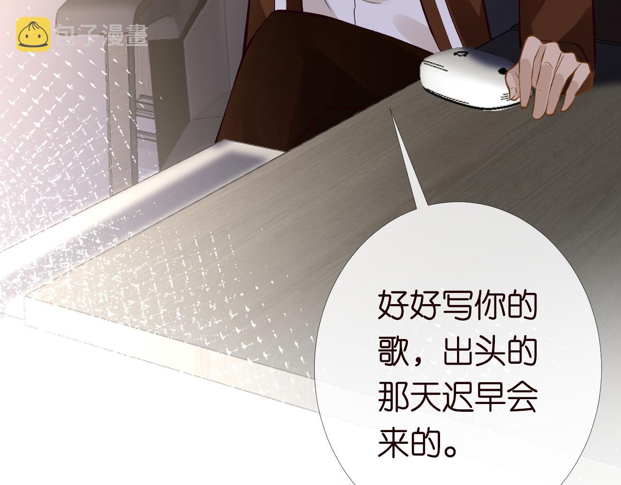 第133 见家长103