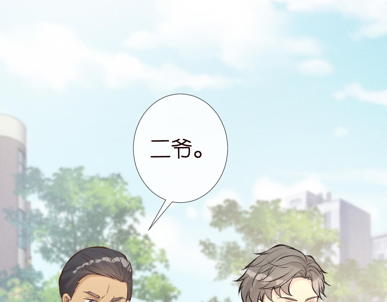 第101话 来自大佬的关爱16