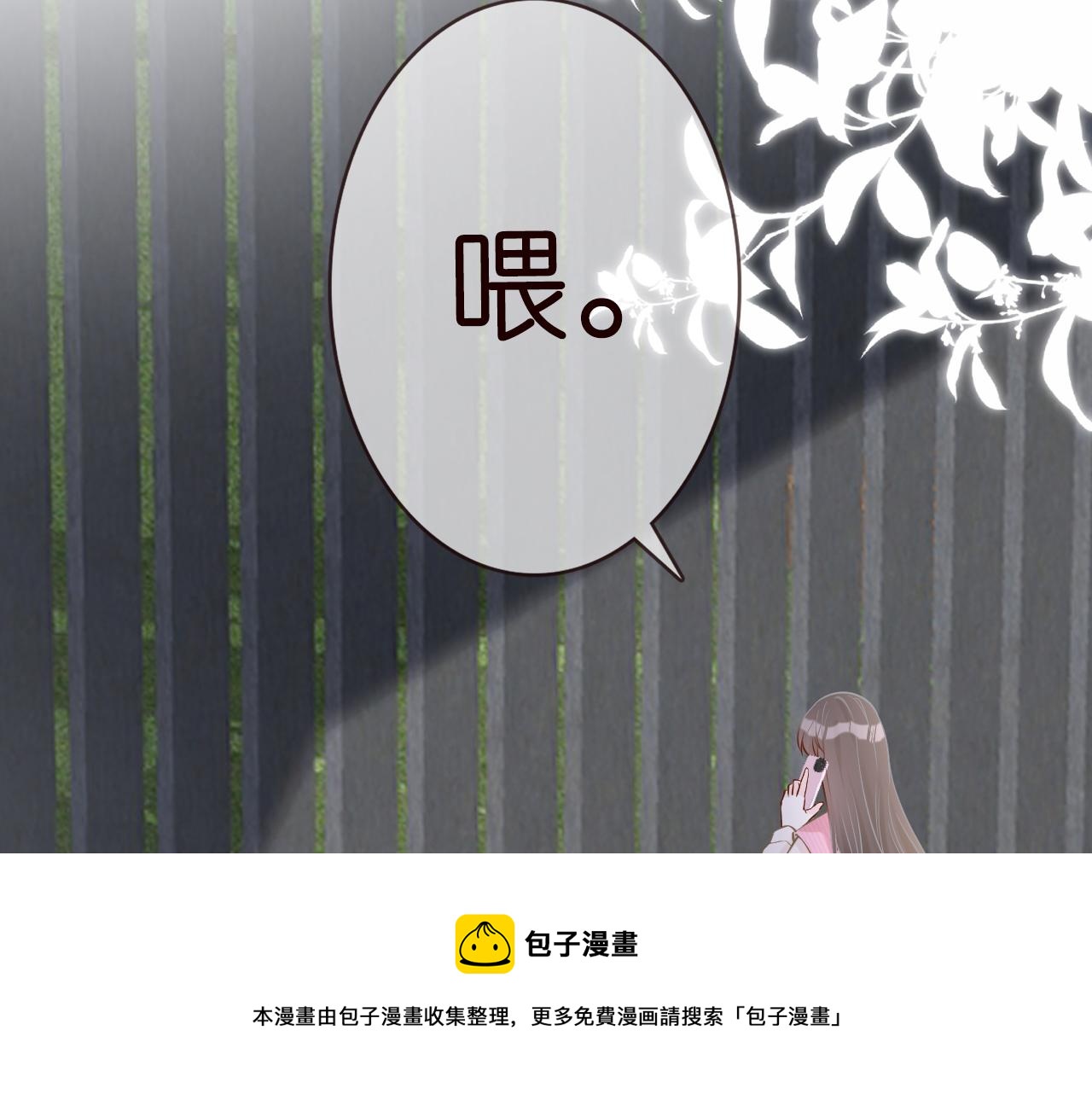 第61话 治病24