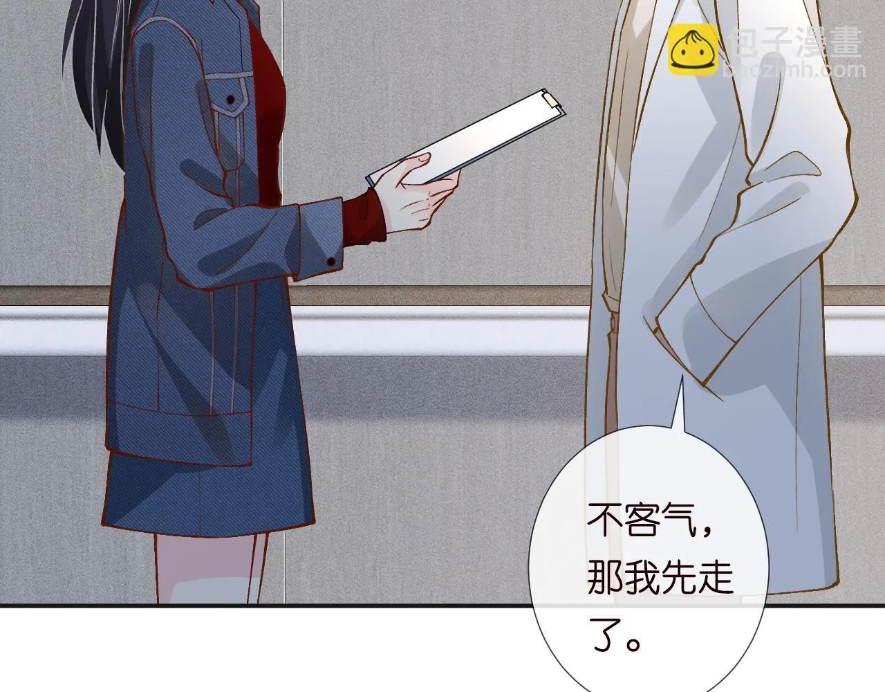 第216 未来妹夫vs妹控二哥75