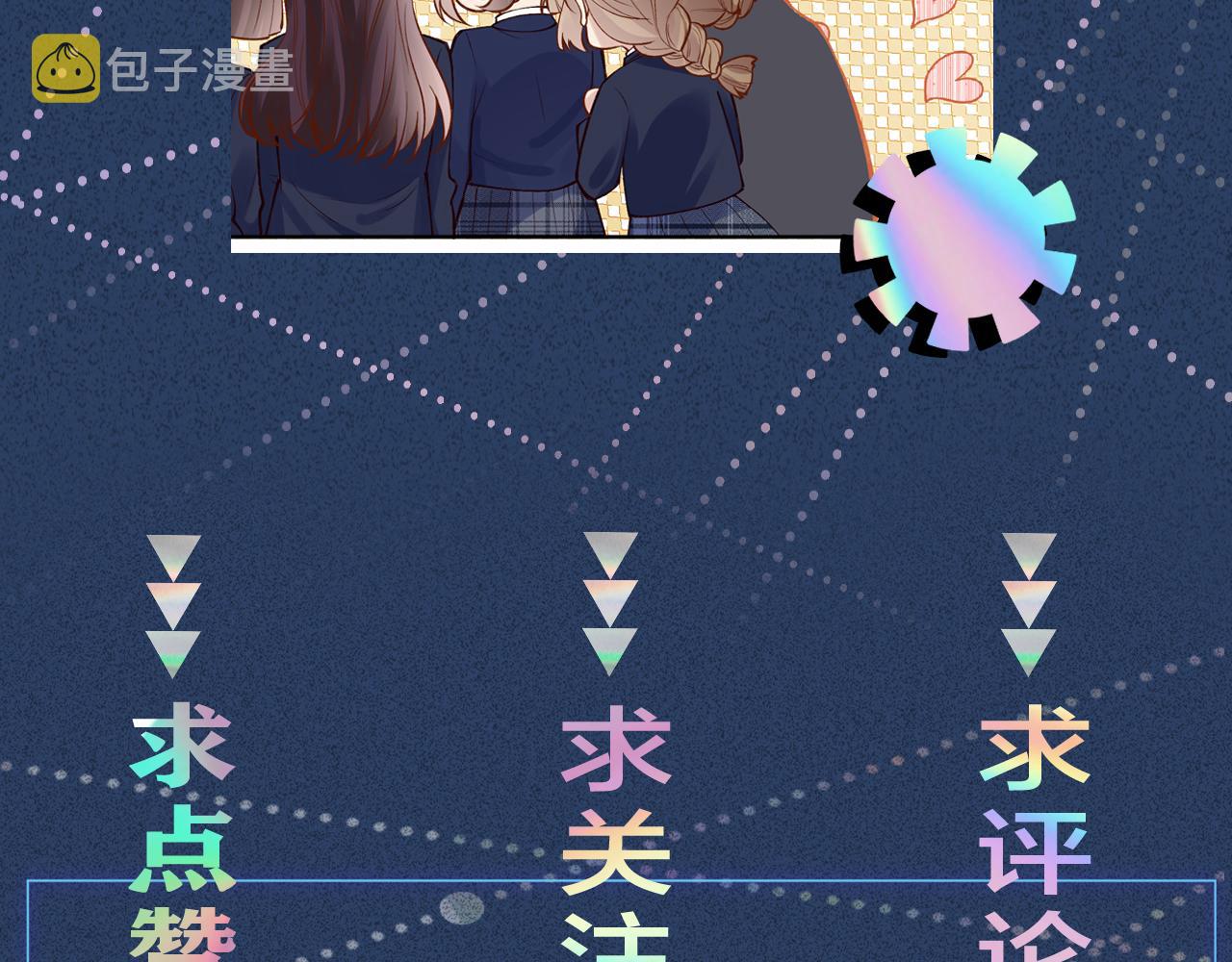 第129 辟谣112