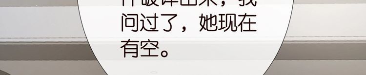 第172 陷害58