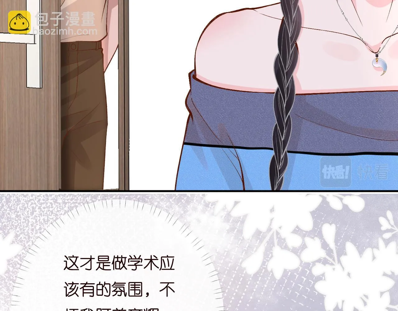 第196 闵郁的心机48