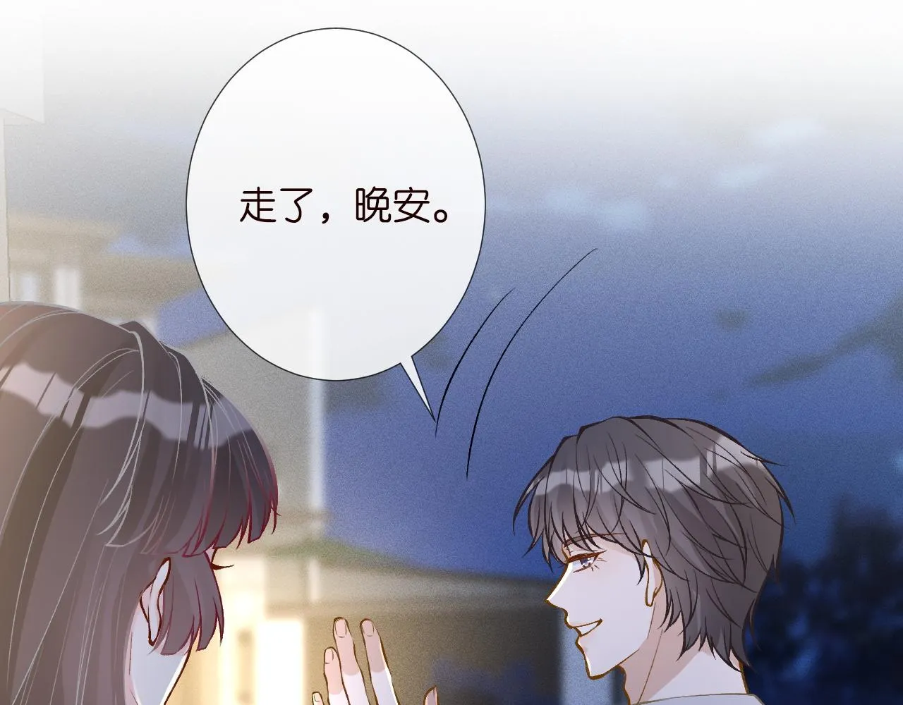 第191 失控的心跳84