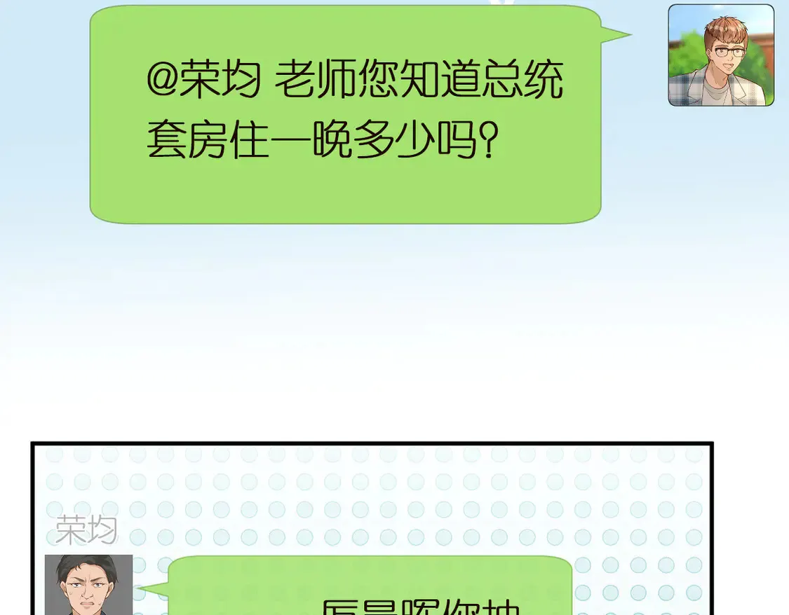 第300 真爱大考验83