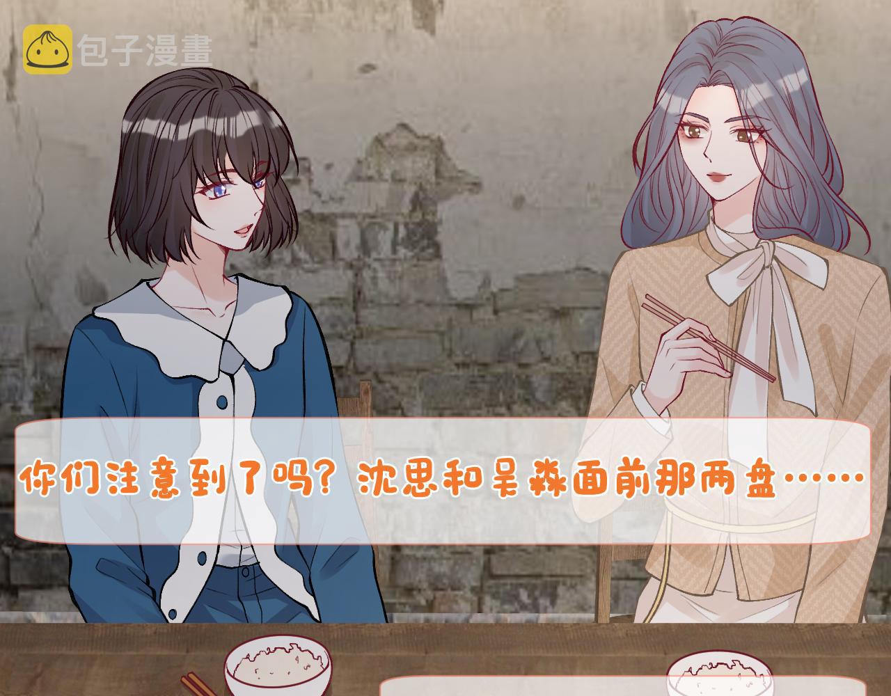 第118 乌龟配王八91