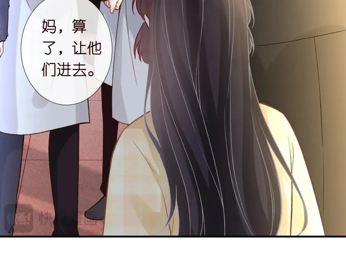 第277 她是真的霍杳吗？33