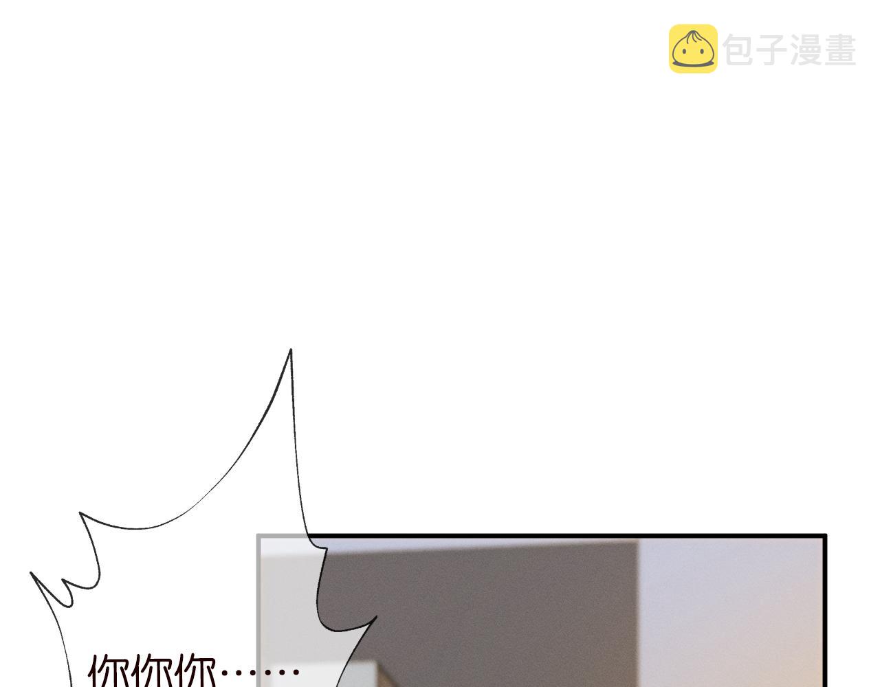 第14话 你想害死她吗4