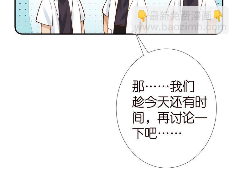 第178 面熟的男人72