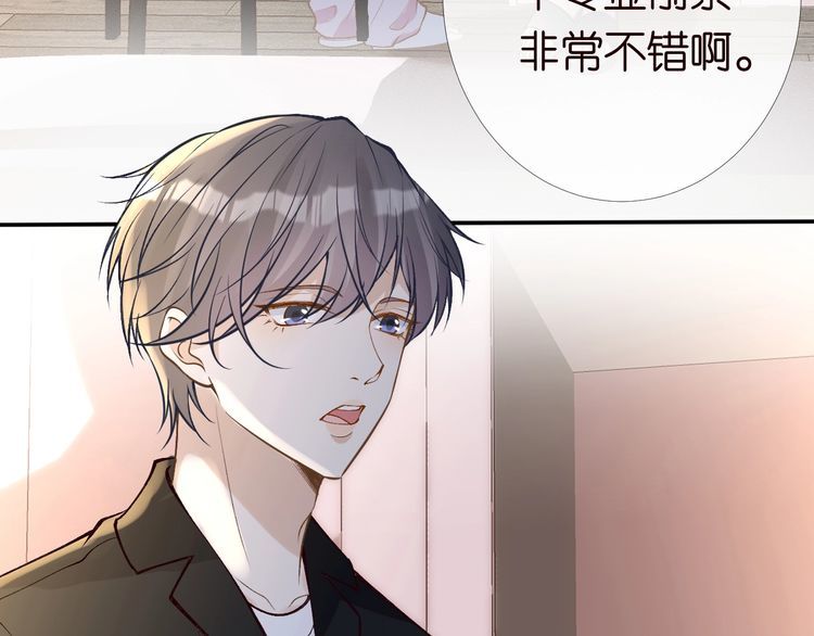 第173 查水表警告！17