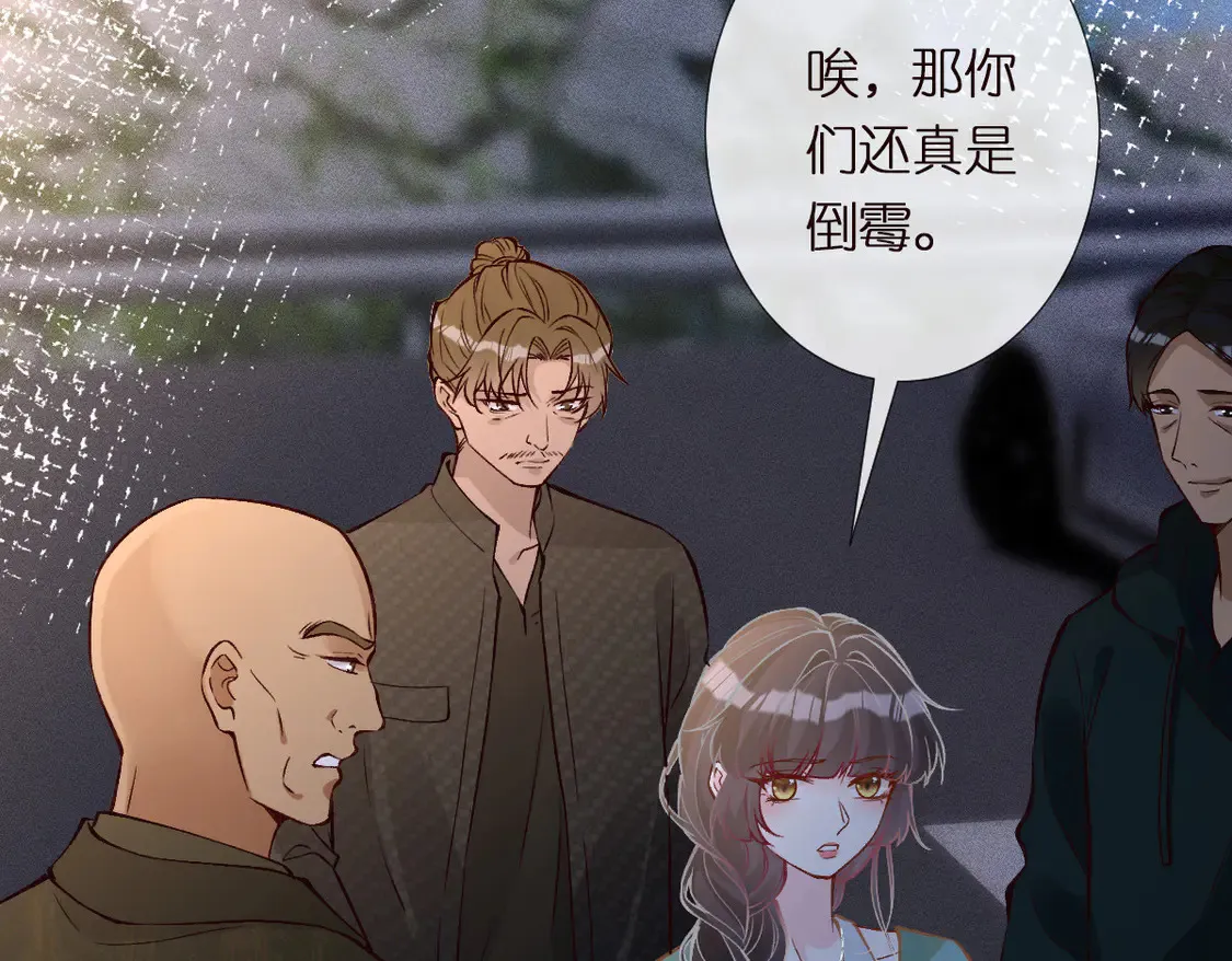 第297 你到底有几个好大儿92