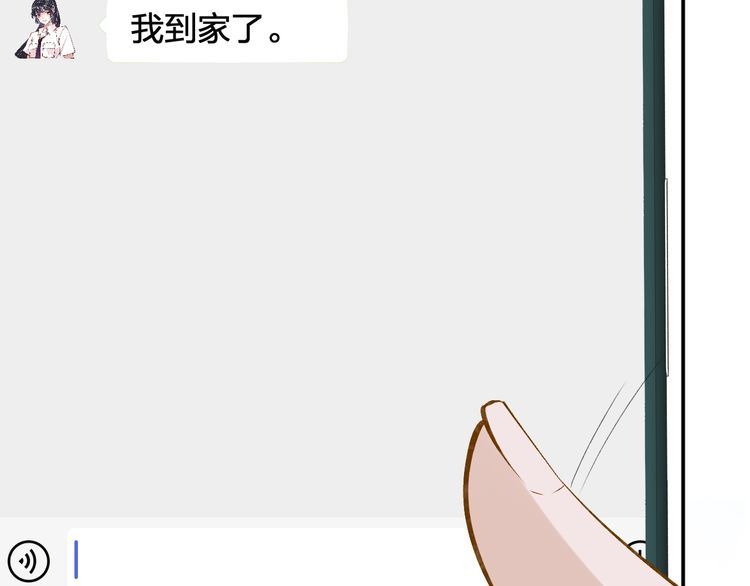 第172 陷害56