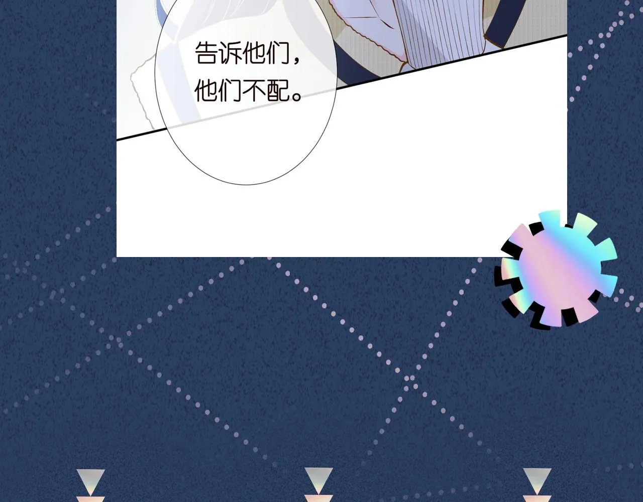 第225 滚出京城！106