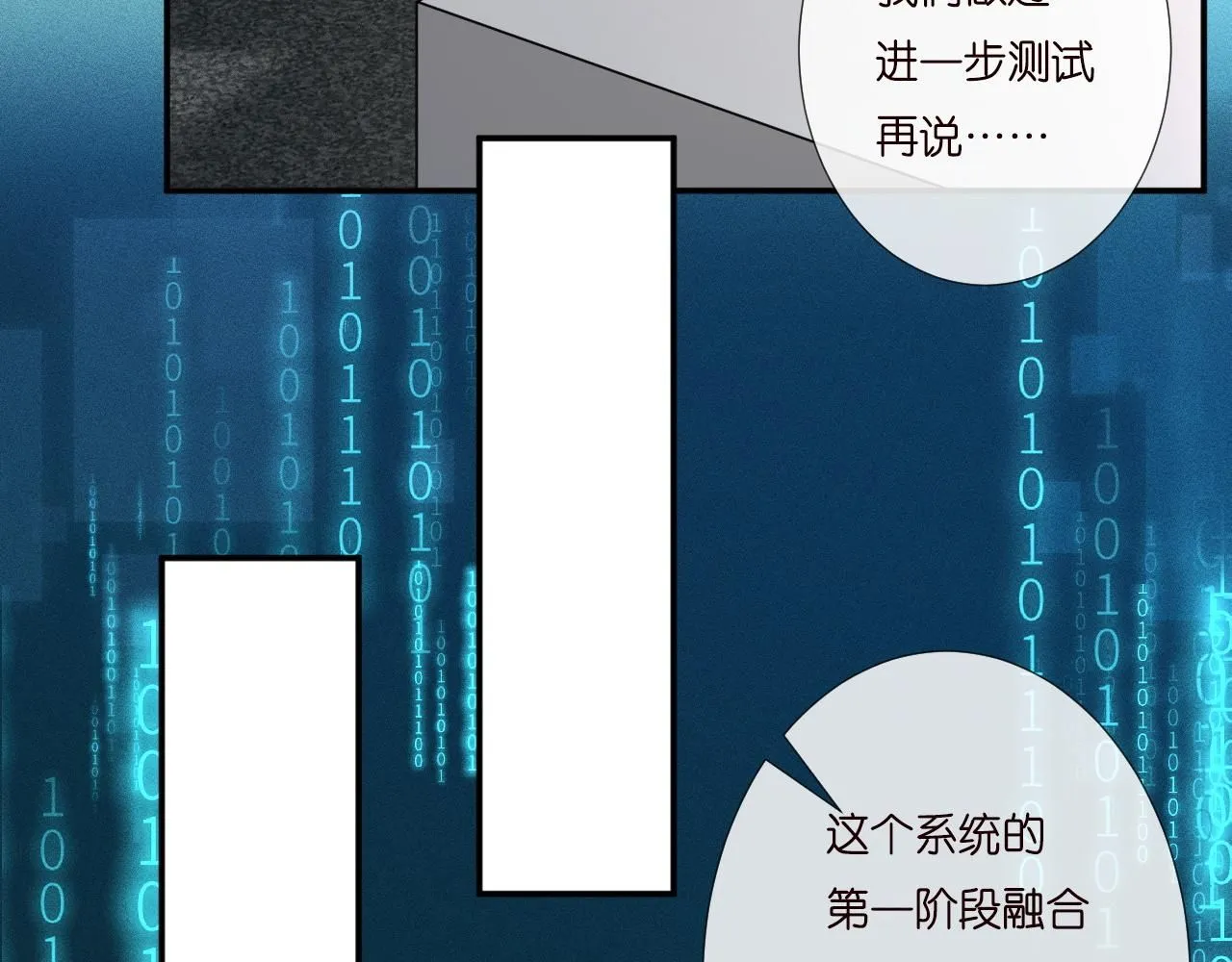 第232 与科技院合作38