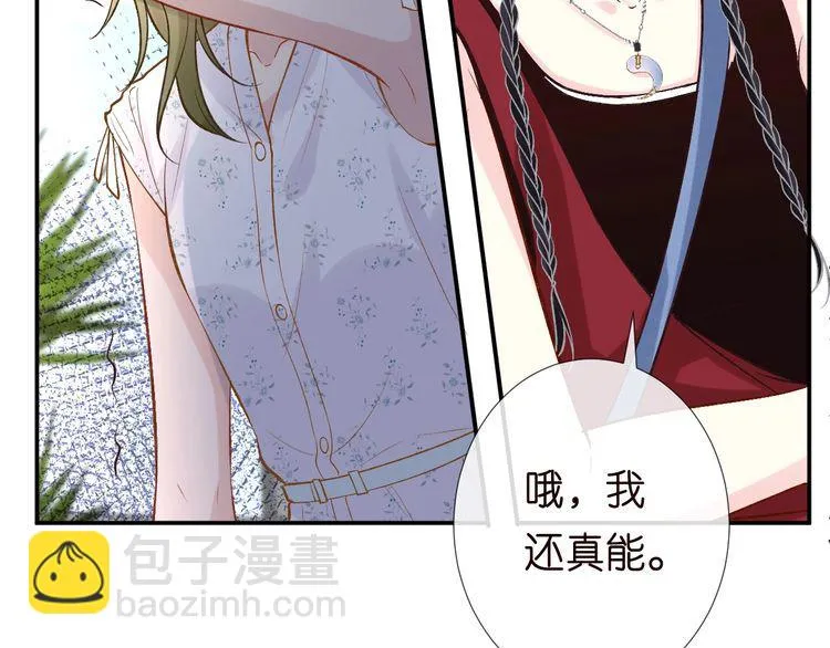 第182 垃圾中的下等品84
