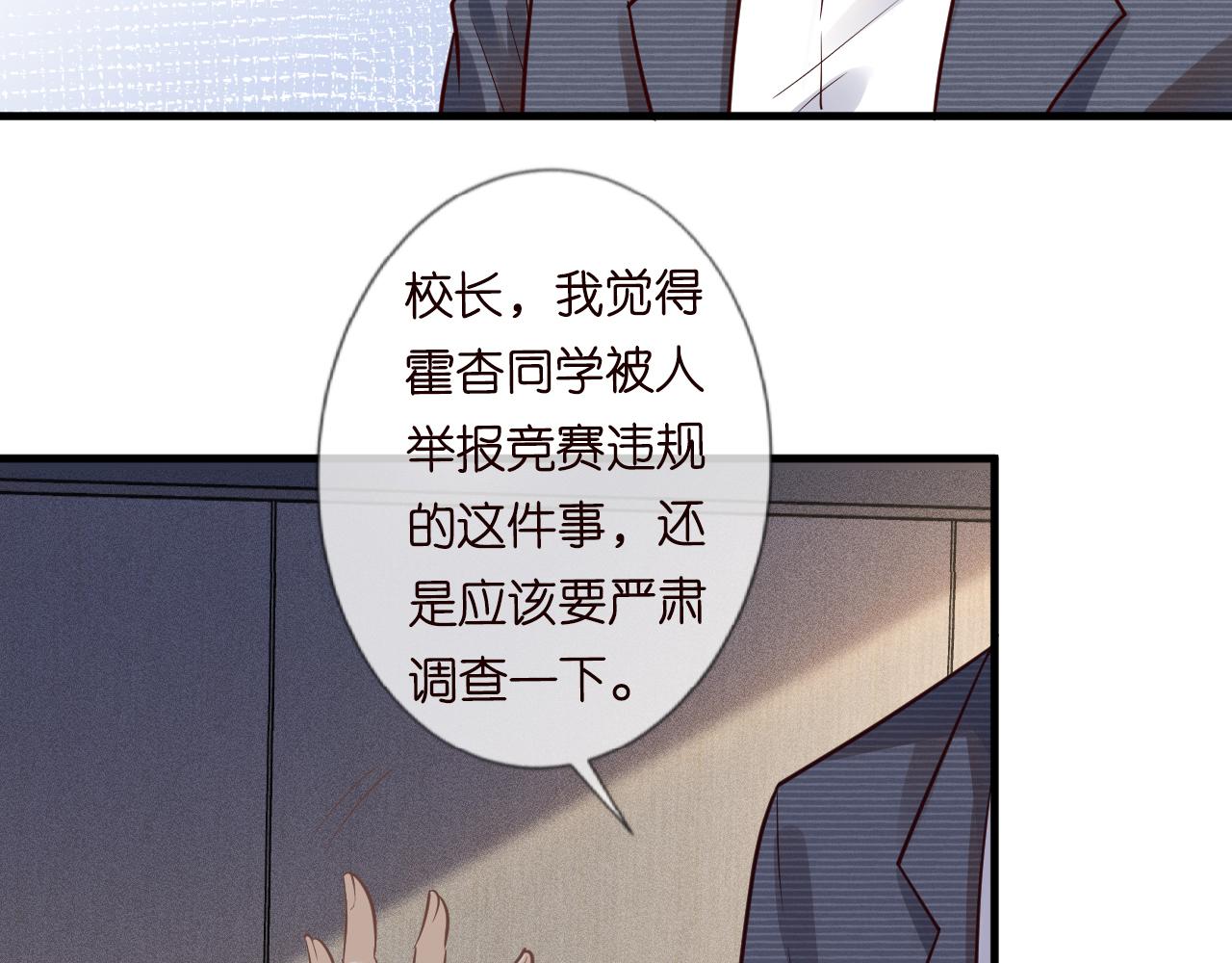 第42话 作弊77
