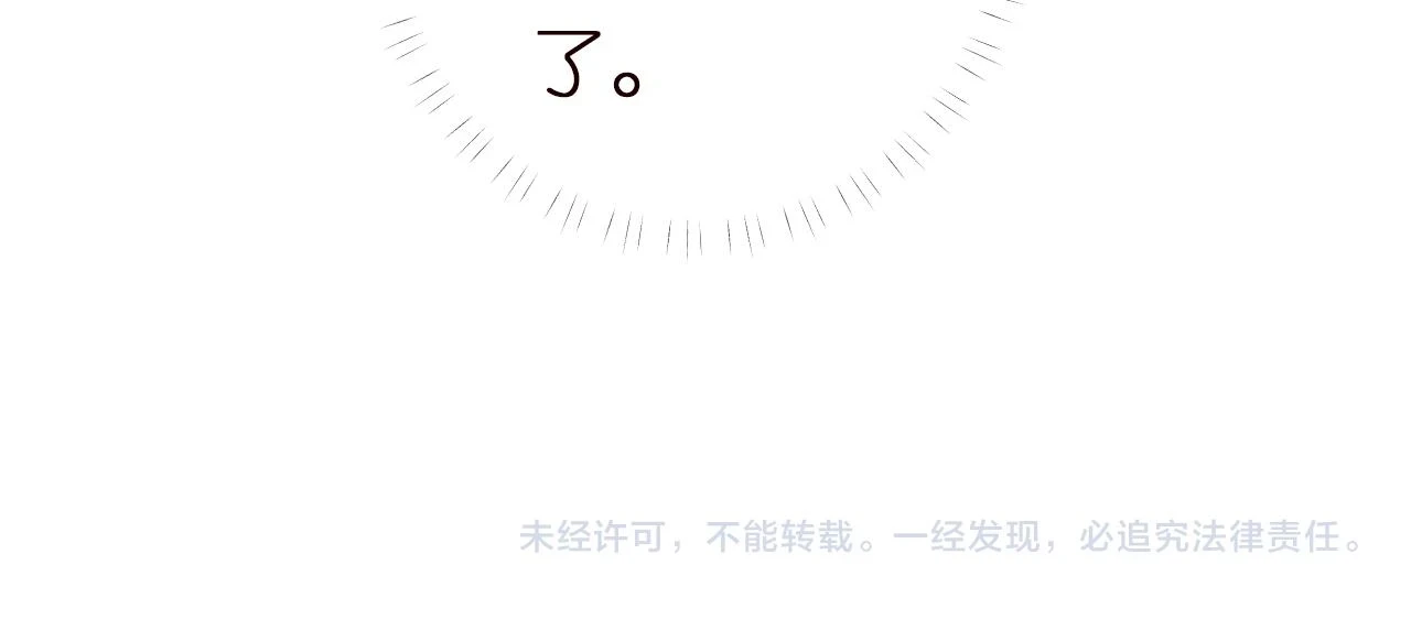 第153 舞台惊喜101