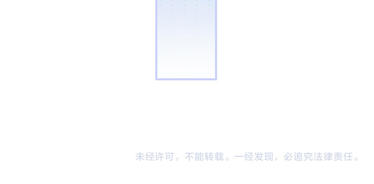 第14话 你想害死她吗97