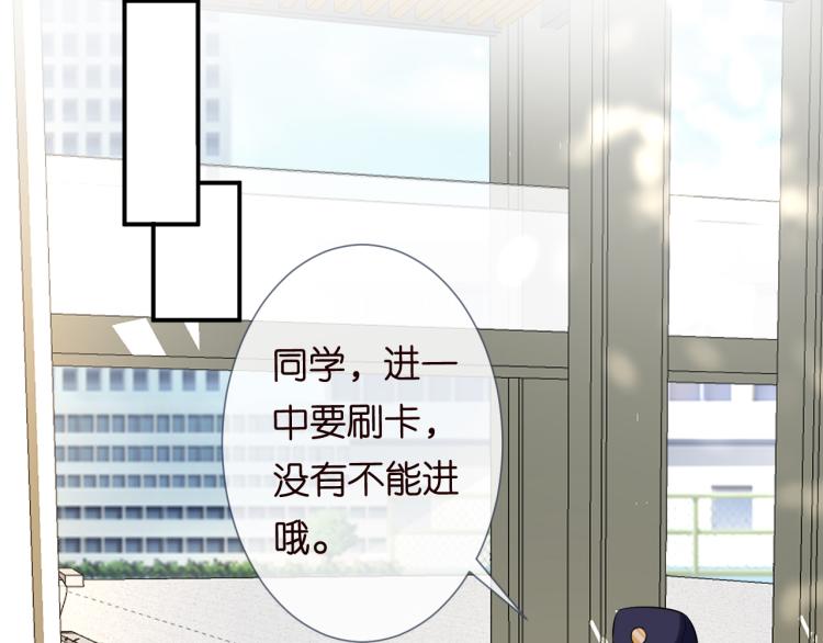 第3话 妹妹太叛逆怎么办104
