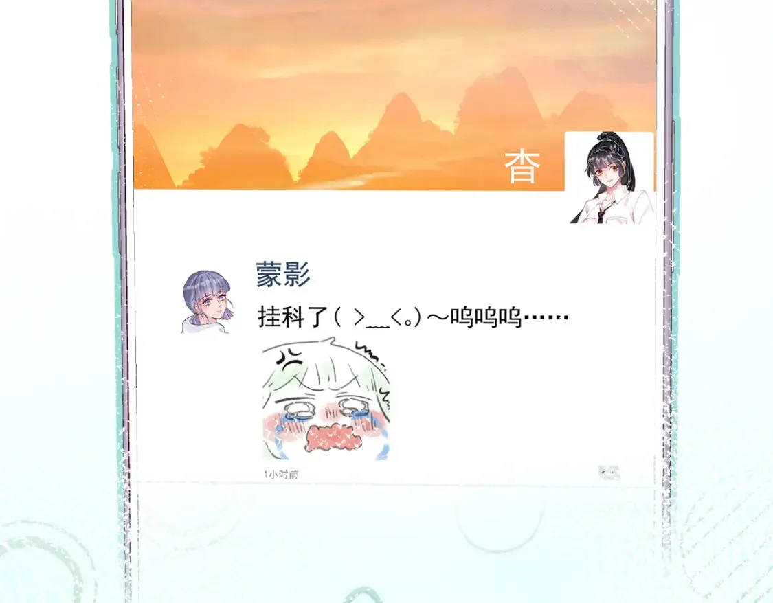 第283 有家室，勿扰19