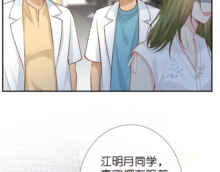 第184 我脾气也不好47