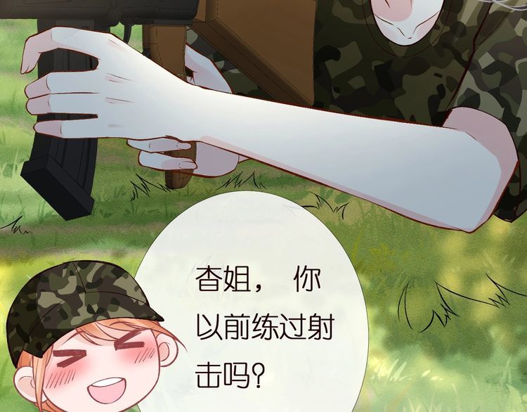 第168 八卦的闵叔叔7