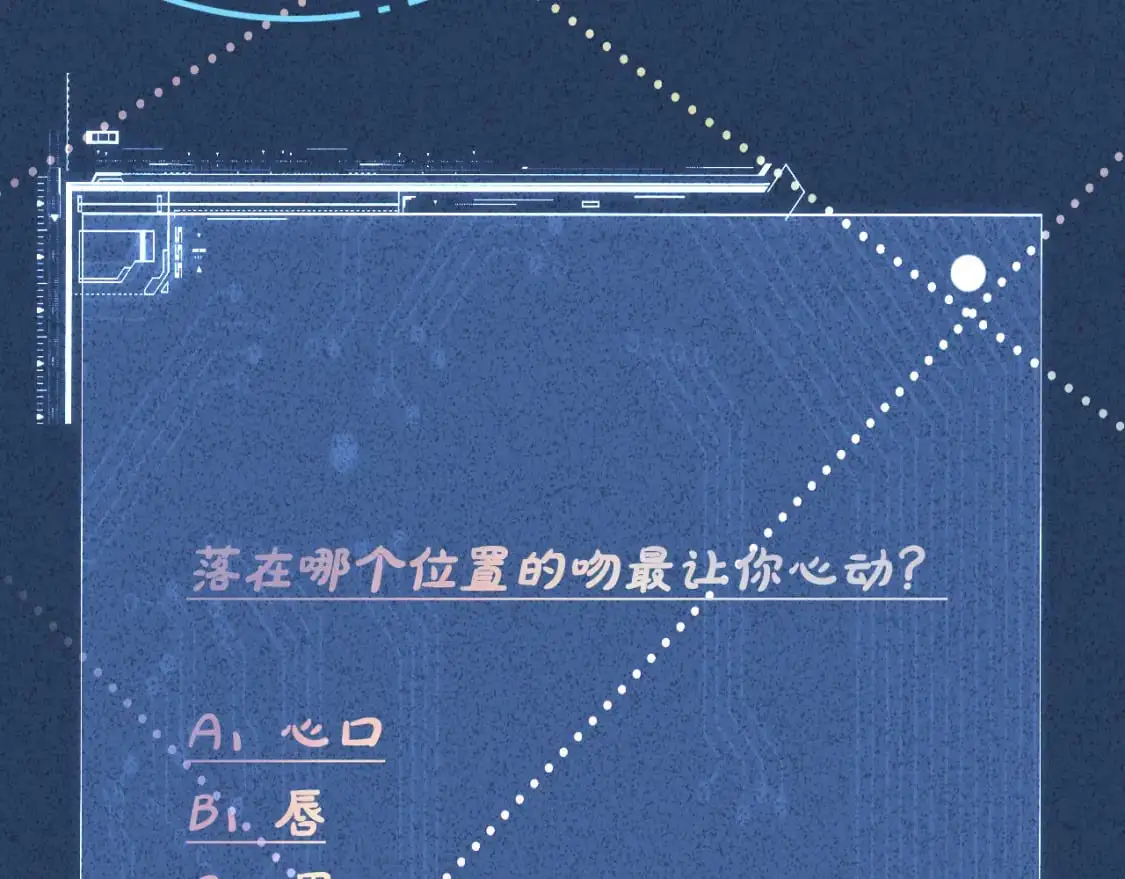 第261 直女开窍87